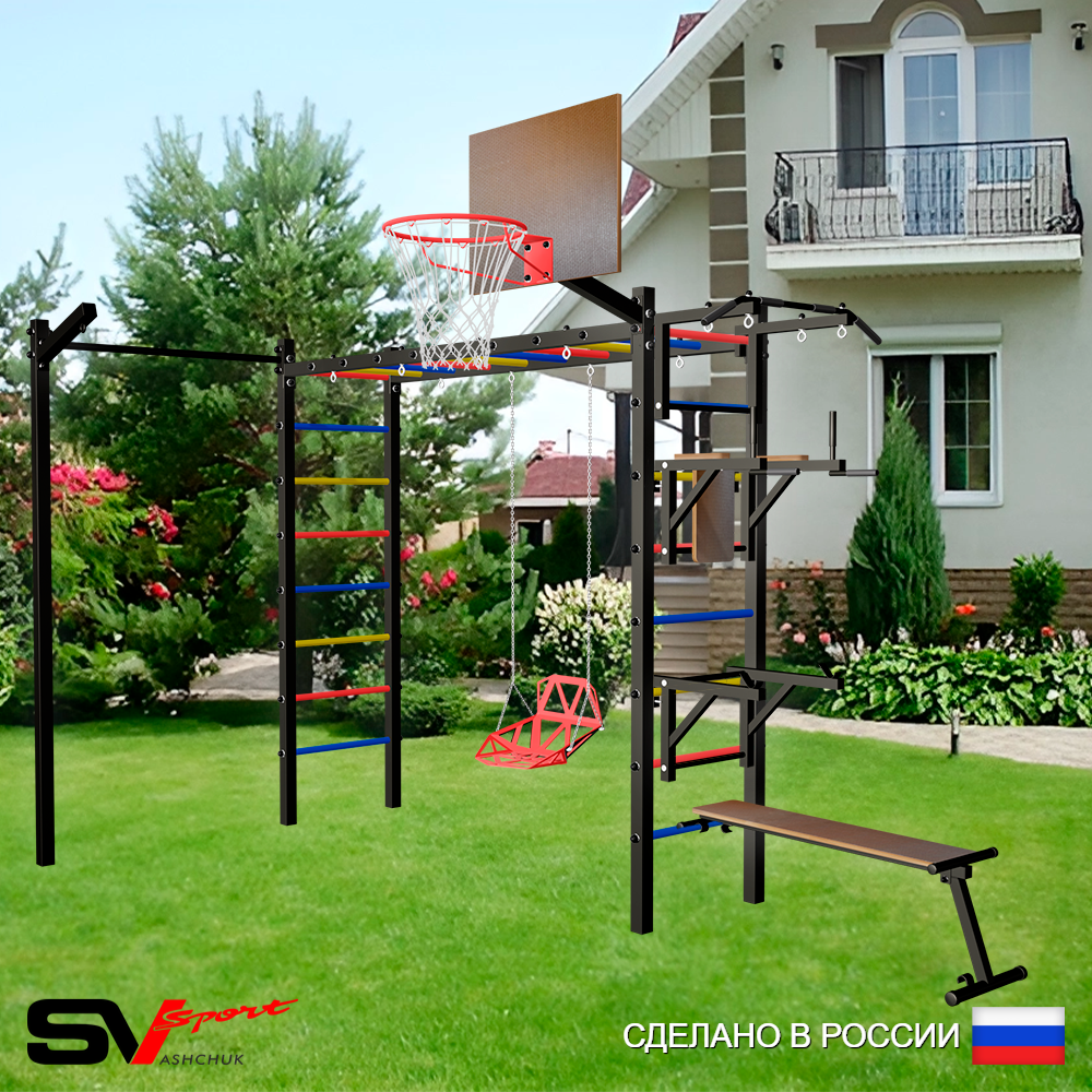 Уличная шведская стенка Sv Sport рукоход с комплектом турник прямой У5433К (Турник/Брусья/Стойка/Скамья/Со спинкой/Щит баскет/Кронш бокс)