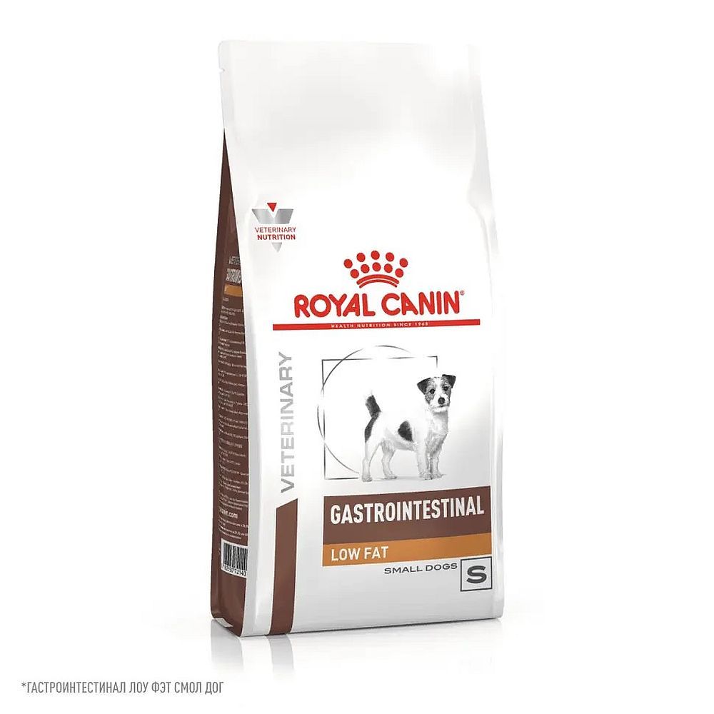 Сухой диетический корм Royal Canin Gastrointestinal Low Fat Small Dog для собак при нарушении пищеварения, Пакет 1 кг