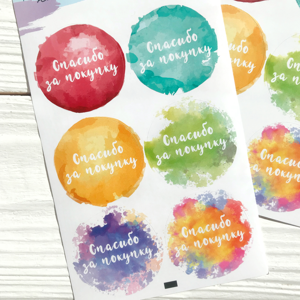 Наклейки "Спасибо за покупку"