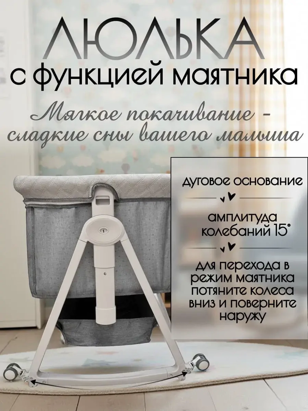 Кроватка детская трансформер BubaGo Elva арт.BG 183-1 цвет Серый