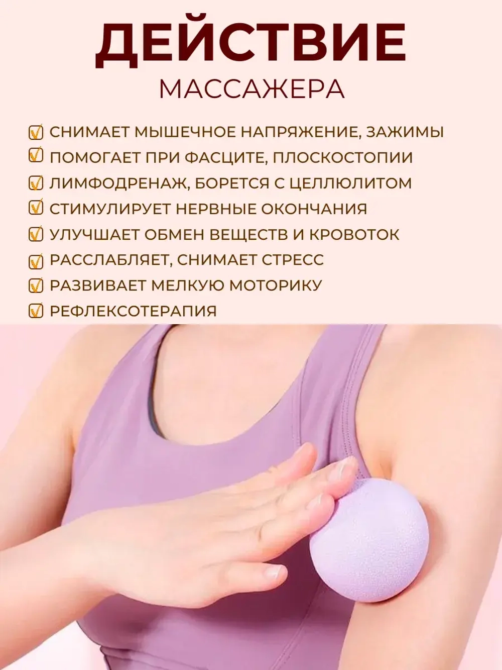 Массажный мяч мфр для йоги - фитнеса пилатеса гимнастики