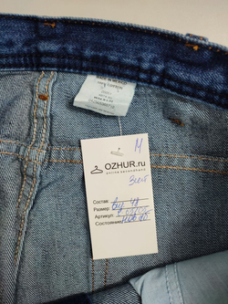 Джинсы Key комфортные 48 размер, новые