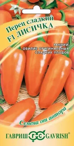 Перец семена