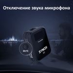 Радиосистема SYNCO G2(A2)