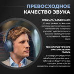 Sony WH-1000XM5 blue - беспроводные полноразмерные наушники с шумоподавлением