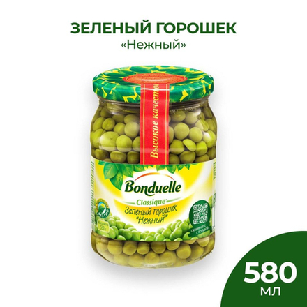 Горошек зеленый Bonduelle 580 гр