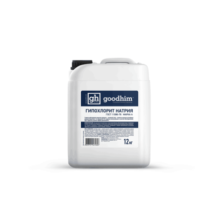 Гипохлорит натрия МАРКА А GOODHIM, 12кг (1/1)