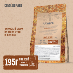 Сухой корм RAWIVAL для собак средних и крупных пород с уткой и фазаном - 0,75 кг