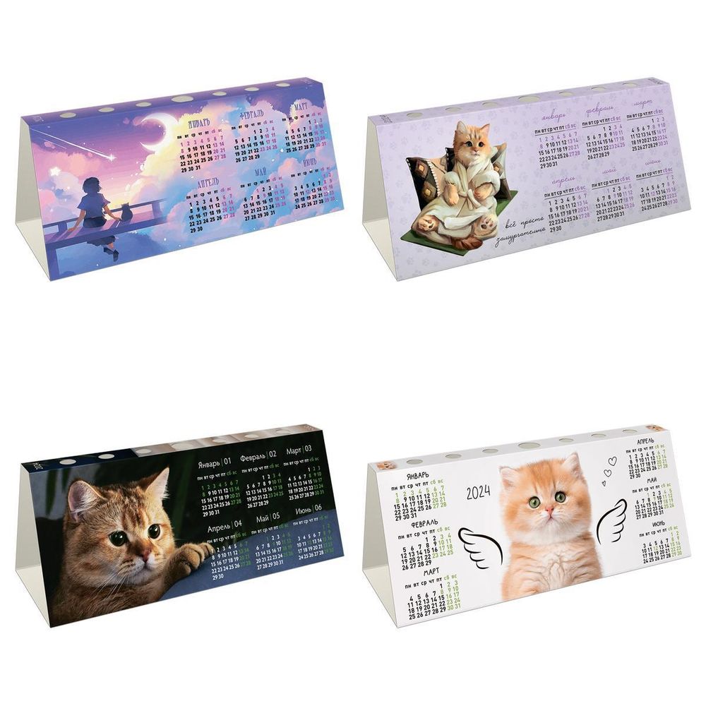 Календарь-домик с высечкой 2024г. ассорти &quot;Cat life&quot; (Спейс)