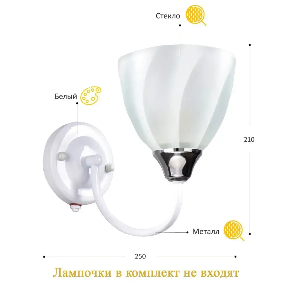Бра РОССвет "Увертюра" РС20923 WT+CR/1W