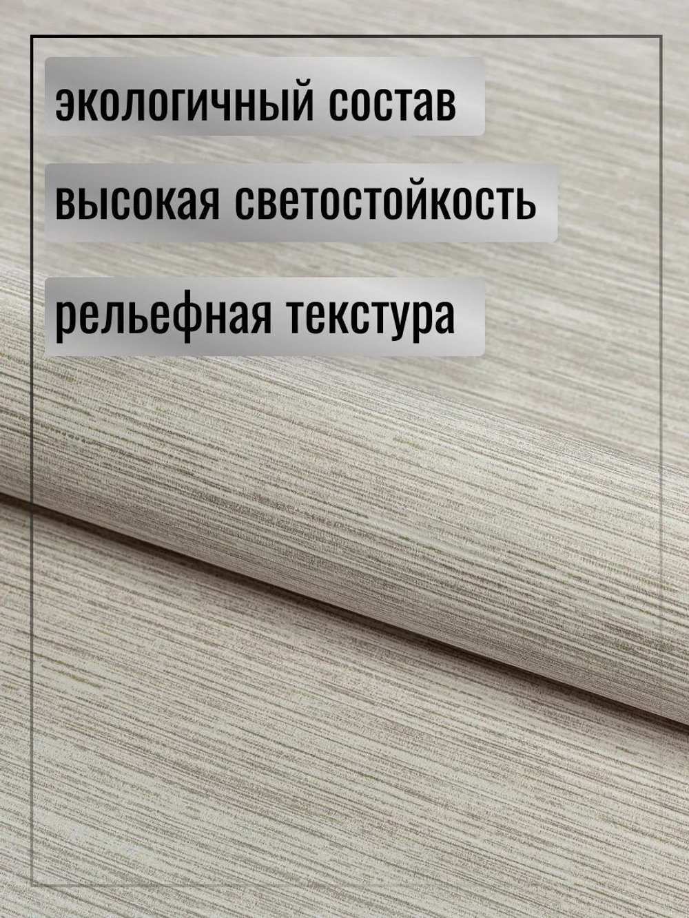 Обои белорусские бумажные 53 см * 10 м  Алтея фон к-61