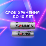 Батарейки комплект 30 (20+10) шт. SONNEN Alkaline AA+ААА (LR6+LR03) в коробке (2 штуки в упаковке)