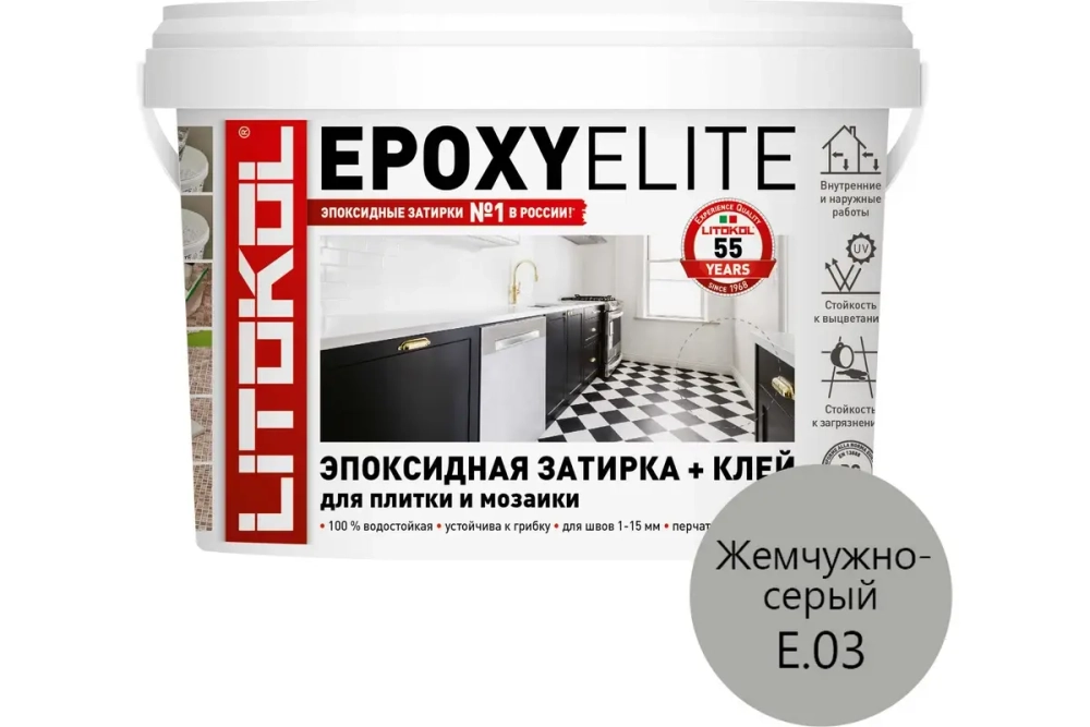 Эпоксидный состав для укладки и затирки плитки и мозаики LITOKOL EPOXYELITE 1 кг