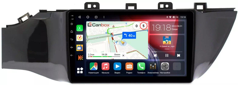 Магнитола для KIA Rio 4, Rio X-Line 2017-2020 (рамка под 9" без кнопки) - Canbox 9078 Qled, Android 10, ТОП процессор, SIM-слот