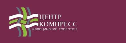 Центр Компрессс