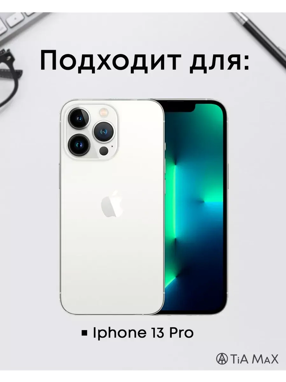Чехол на iPhone 13 Pro с принтом Обанай