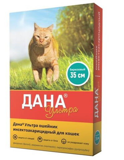 Ошейник от блох, клещей, вшей и власоедов Дана Ультра для кошек бирюзовый, 35см