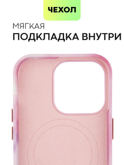 Чехол BROSCORP для Apple iPhone 14 Pro (арт. IP14PRO-AQUARELLE-PURPLE)
