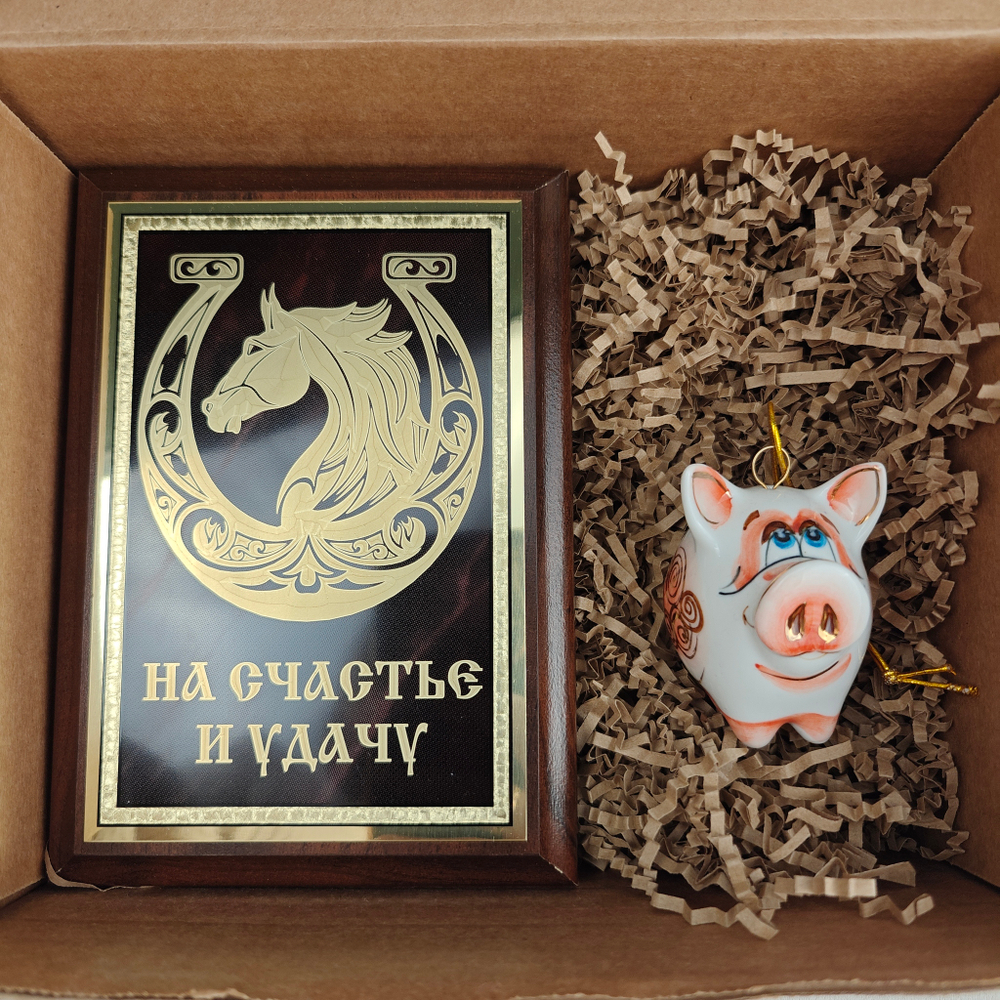 Новогодний подарочный набор «Конь удачи» №39