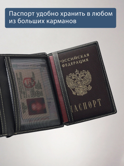 609 R - Портмоне вертикальное 5в1 с RFID защитой