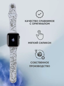 Ремешок для Apple watch 38 40 41 мм силиконовый браслет
