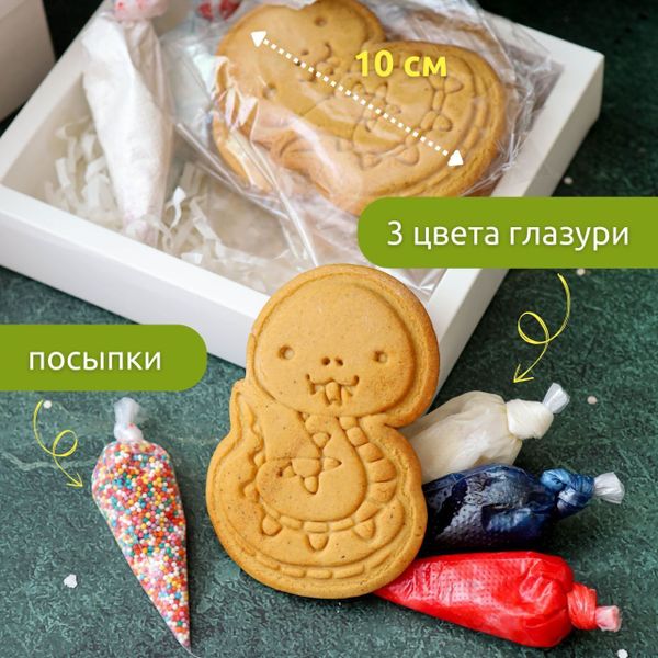 Имбирные пряники 