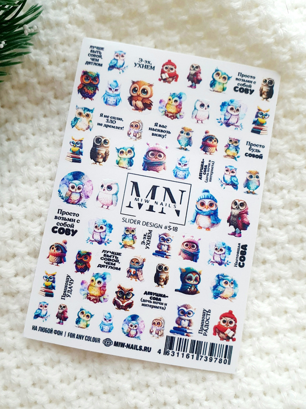 Слайдер дизайн S-18