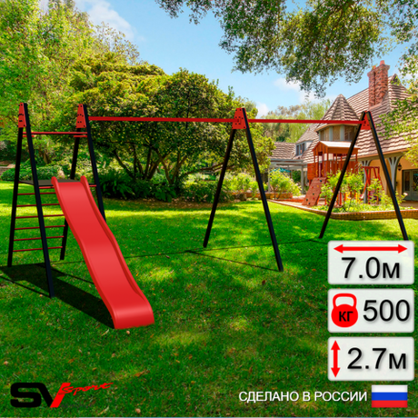 Уличные качели Sv Sport Maxi х 2 с горкой УК350.2 (7.0м)