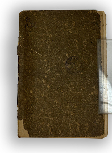 Пушкин А. С. Граф Нулин. 1918 г. Снимок с издания 1827 г.