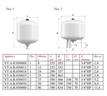 Расширительный бак (мембранный) гидроаккумулятор VALTEC 12 л для систем водоснабжения, вертикальный (арт. VT.A.R.050012)