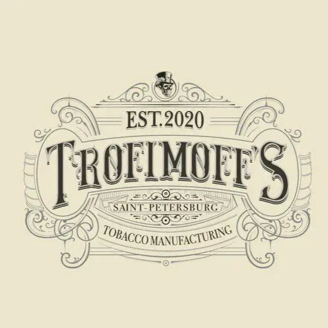 Trofimoff’s Cigarro 125g
