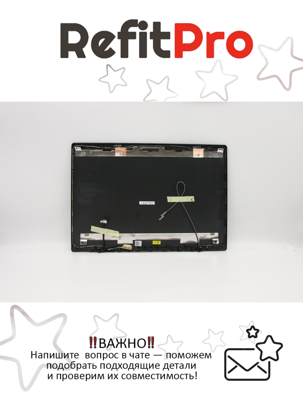 Крышка матрицы для Ноутбука Lenovo ideapad L340-15IRH (5CB0Z28170)