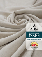 Ткань для штор и интерьера, Канвас, Размер 150*300