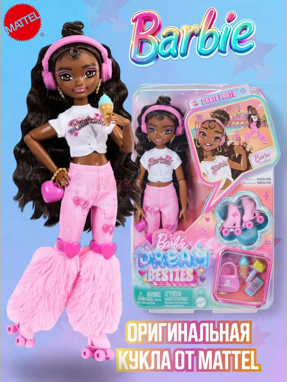Кукла Барби Dream Besties Бруклин JFX97