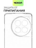 Чехол BROSCORP для OnePlus 12 (арт.ONEPLUS-12-TPU-01-TRANSPARENT )