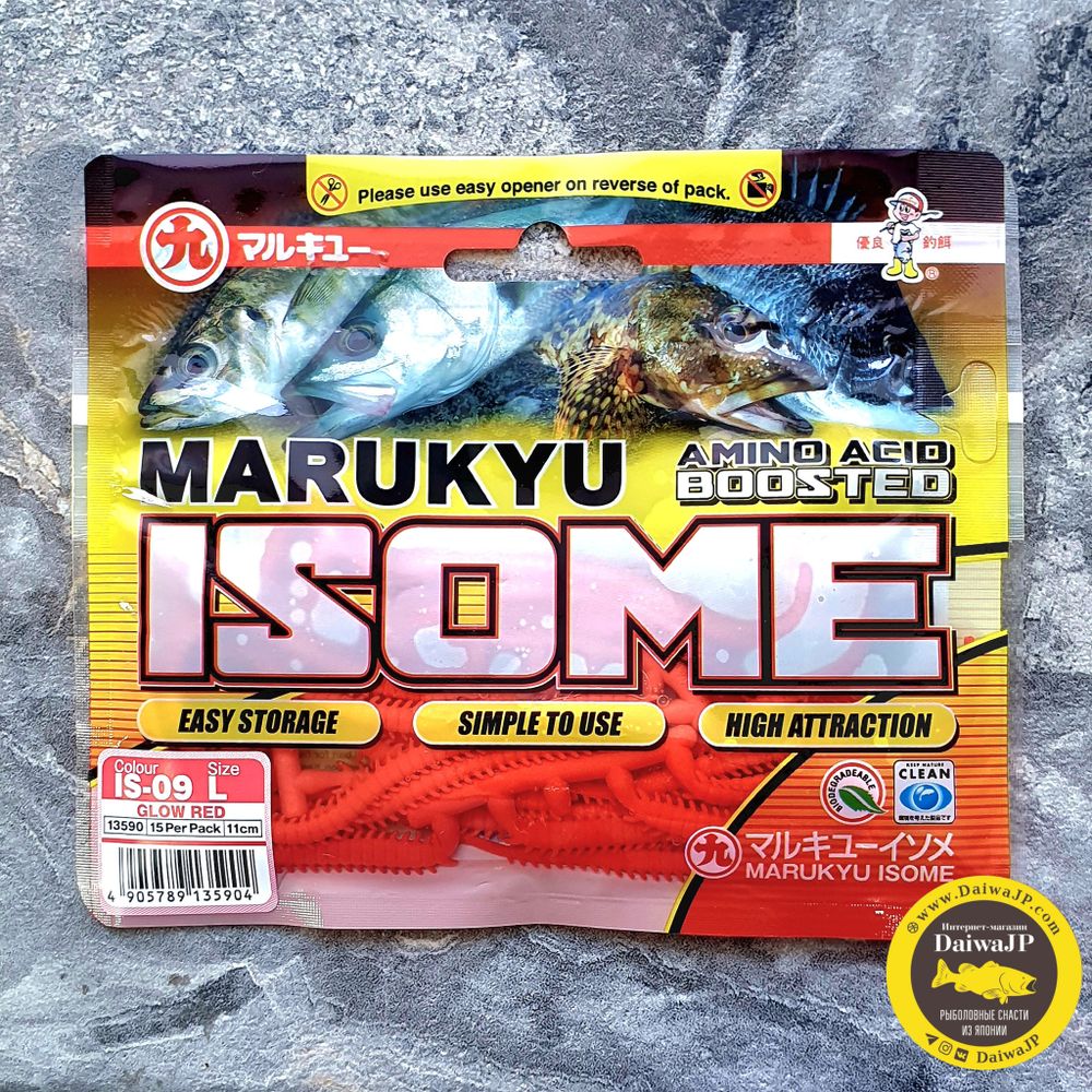 Силиконовые приманки MARUKYU POWER ISOME L IS-09