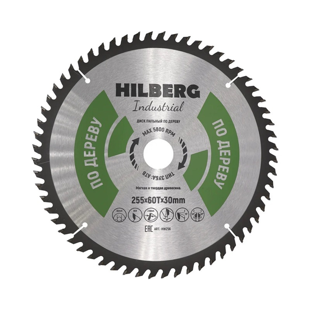 Диск пильный по дереву 255х30 мм 60 зубьев Hilberg