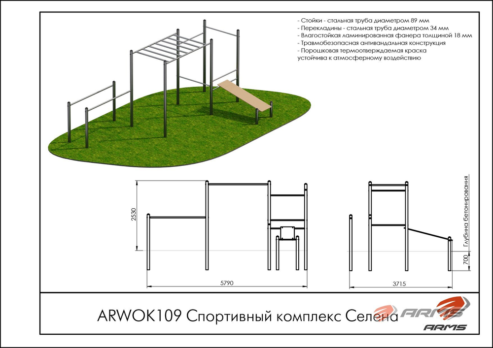 Воркаут