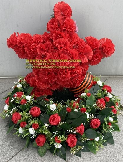 Венок РФ114