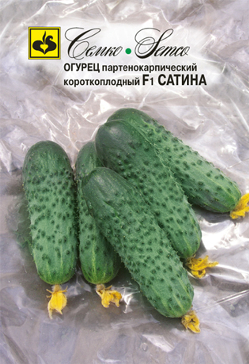 Огурец Сатина F1 5шт Семко