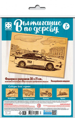 Основы для выжигания 30*21см. "Полиция" (Фантазер)