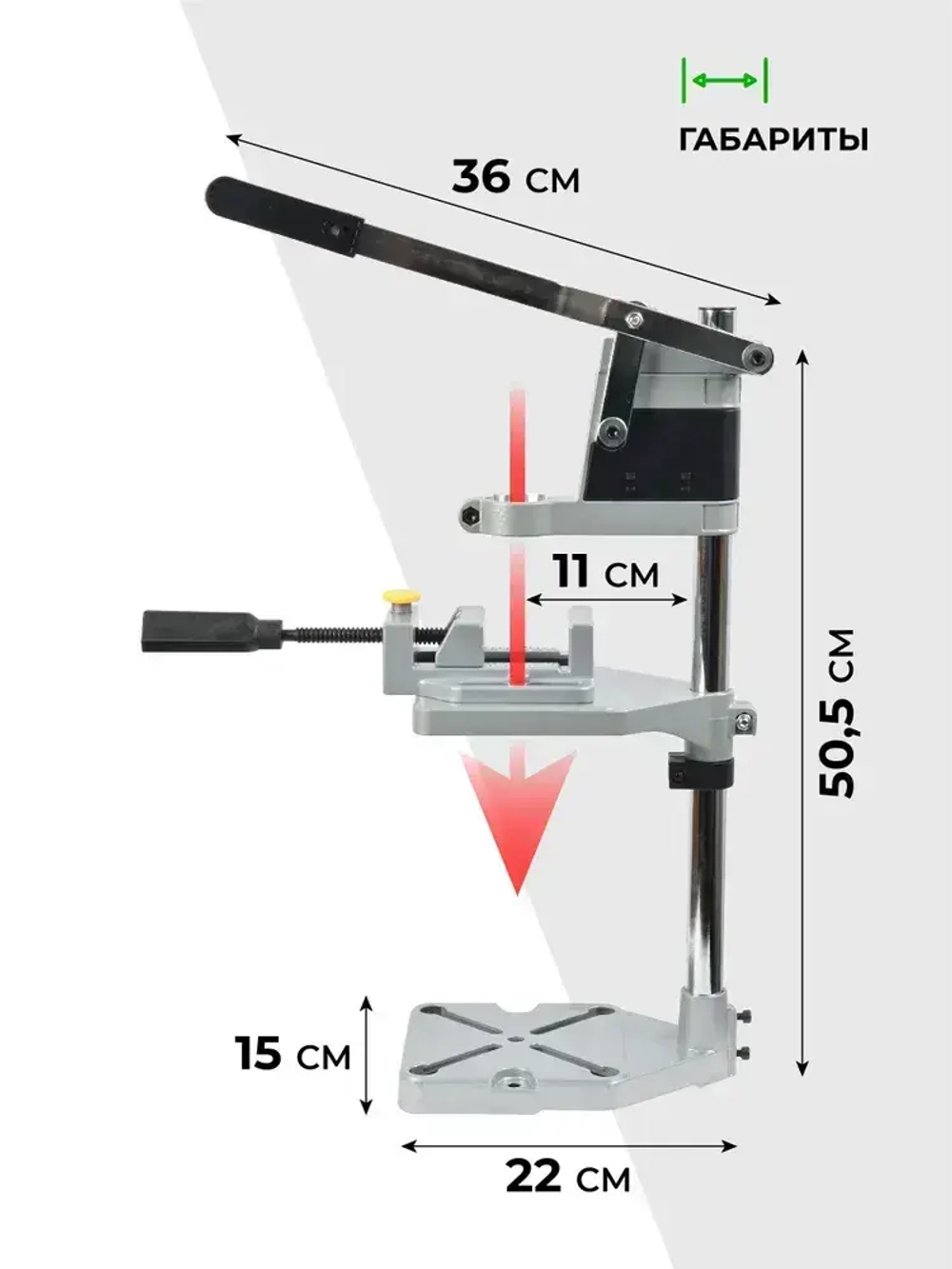 Стойка для дрели с тисками BG-610901 для шлифовальной машины, электро инструмента для ремонта и строительства, гравировальной машинки/Держатель для гравера настольный