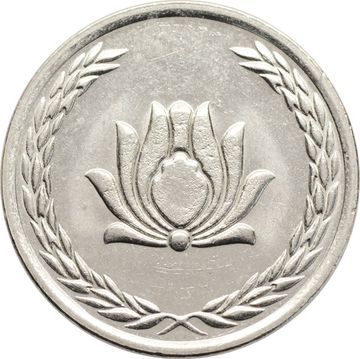 250 риалов 2004 Иран