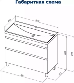 Тумба с раковиной Aquanet Нота New 100 344150+284116 белая глянцевая