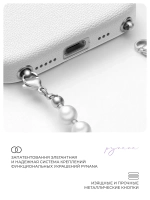 Чехол PYNANA для iPhone 16 Pro Dancing Circle, алмазная гравировка, белый