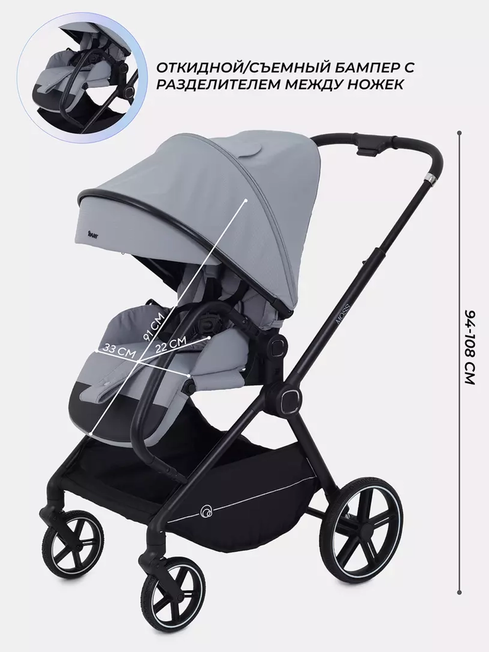 Прогулочная коляска Rant Moss 2025