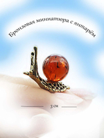 Фигурка,статуэтка бронза.