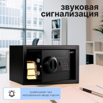 Сейф KUVERT "20ELB" электронный замок + ключ, 310х200х200 мм, 4 кг, черный