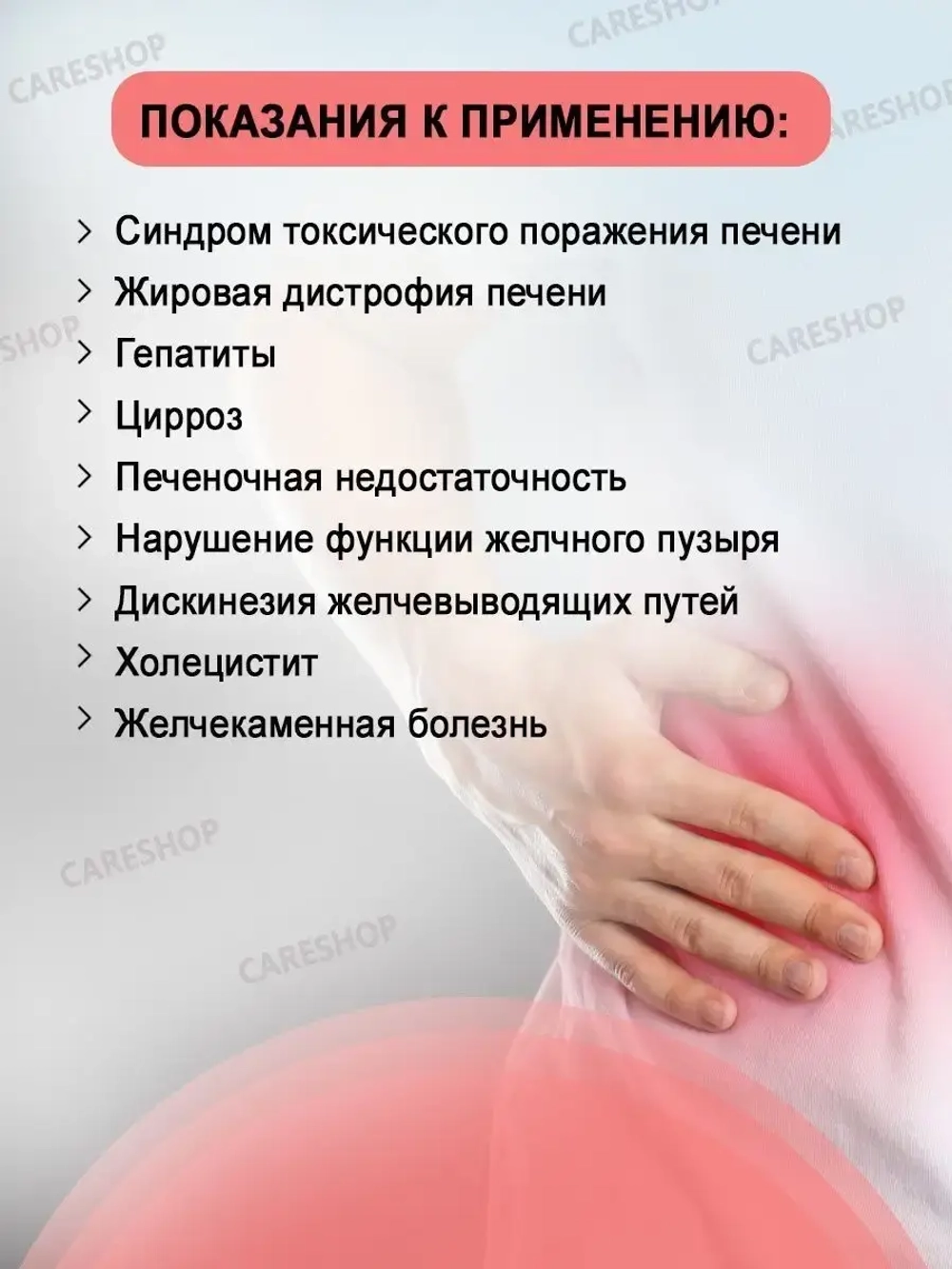 ХУ ГАН для восстановления функции печени 15 пилюль по 3г