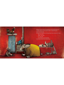 Бременские музыканты Я.и В. Гримм иллюстрации Габриэль Пачеко